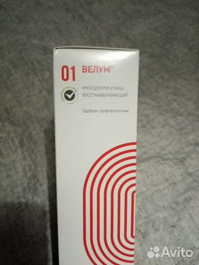 Армакон 01 Велум