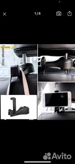 Держатель для телефона в машину