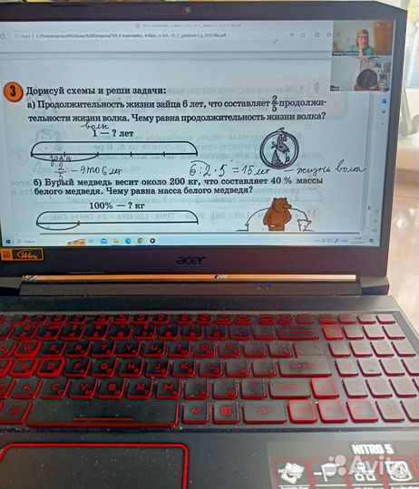 Услуги репетитора по математике