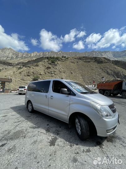 Аренда трансфер межгород