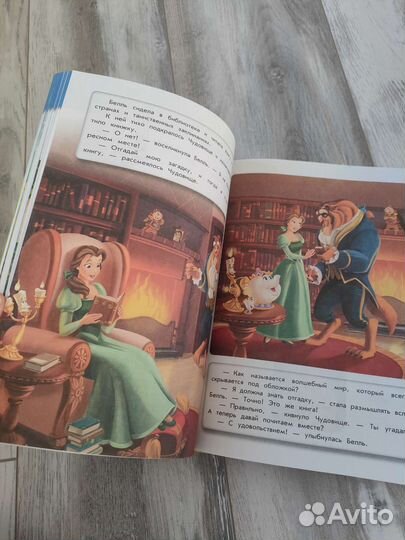 Большая книга дошкольника