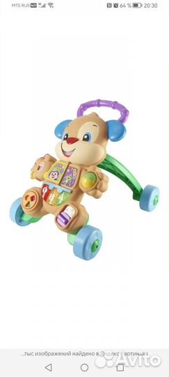 Ходунки fisher price