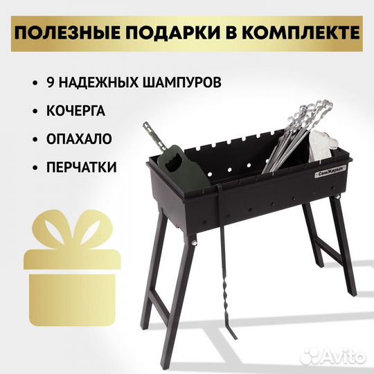 Мангал складной для дачи 3 мм самжарыч 9