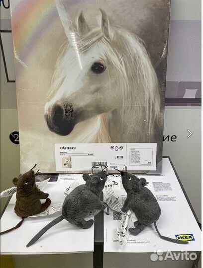 Игрушка-Мышь-Госиг Мус-Оригин Икеа.Новая