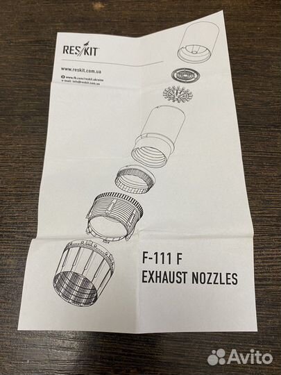 Reskit 48-0033. F-111 exhaust nozzles