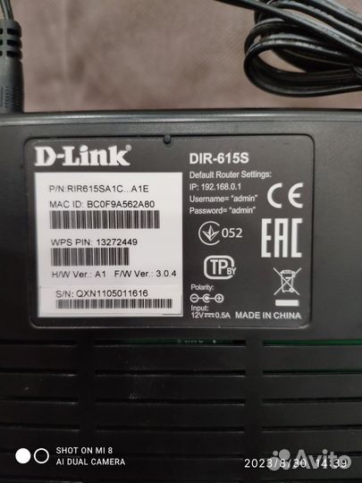 Wifi роутер Dlink DIR-615S