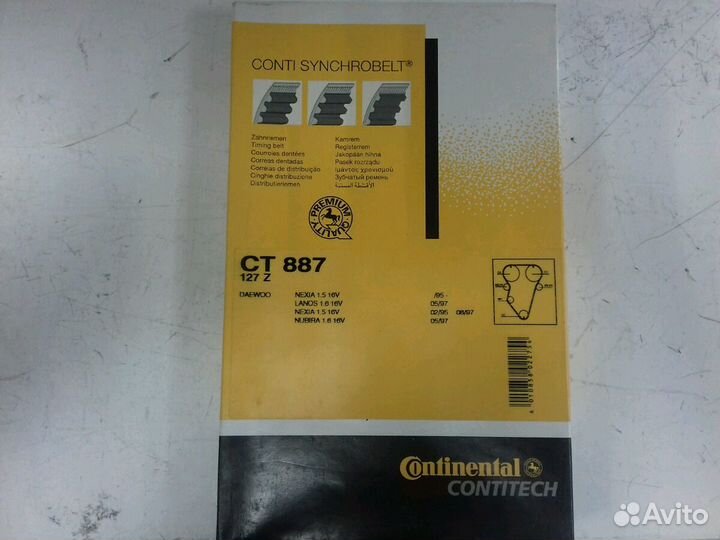 Ремень грм Nexia Lanos Aveo Lacett Continental