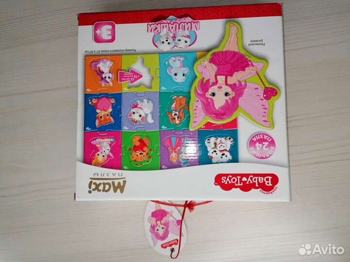 Пазлы новые