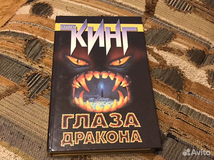 Фэнтази, ужасы