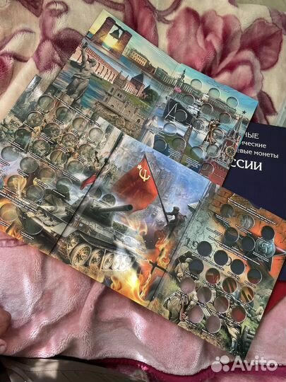 Продам альбомы для монет