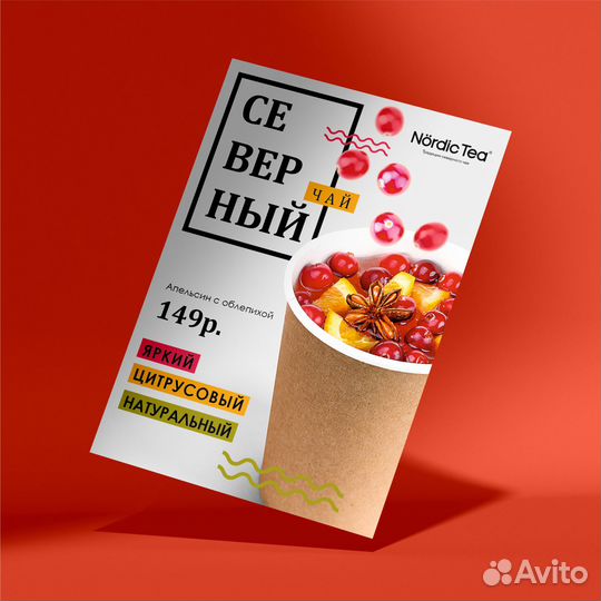 Графический дизайнер Визитка, Баннер, Упаковка