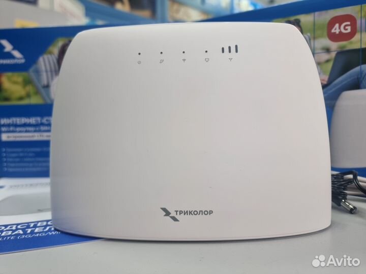 Wi-Fi-роутер с 3G/4G модемом (Интернет-станция)