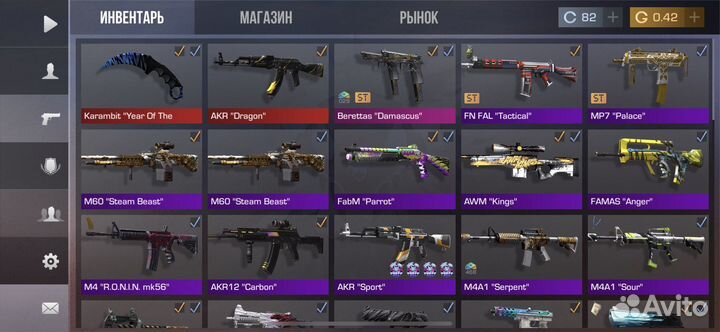 Скины в стандофф 2