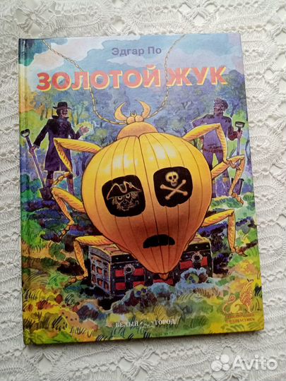 Детские книги. СССР (5)
