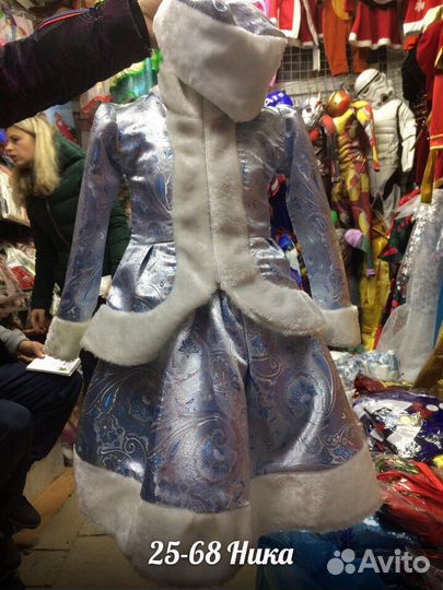 Костюм Снегурочки