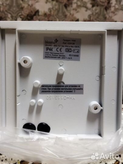 Светильник для дома и дачи настенный. Blooma