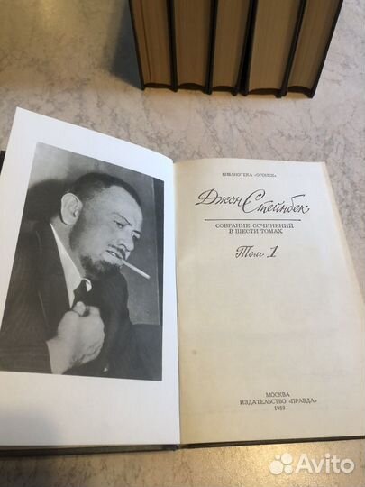 Джон Стейнбек-собрание сочинений в 6-ти томах