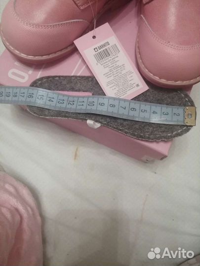 Ботиночки Barkito