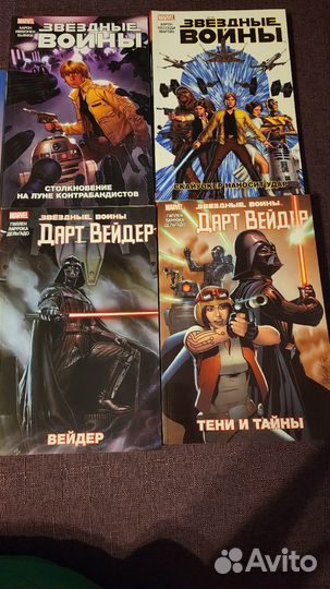 Комиксы на русском