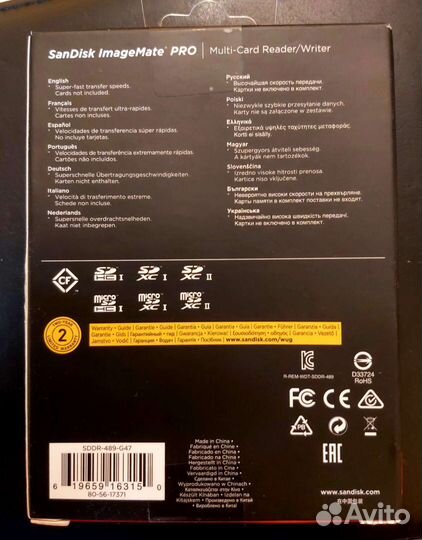 Sandisk Imagemate PRO топовый картридер USB 3.0