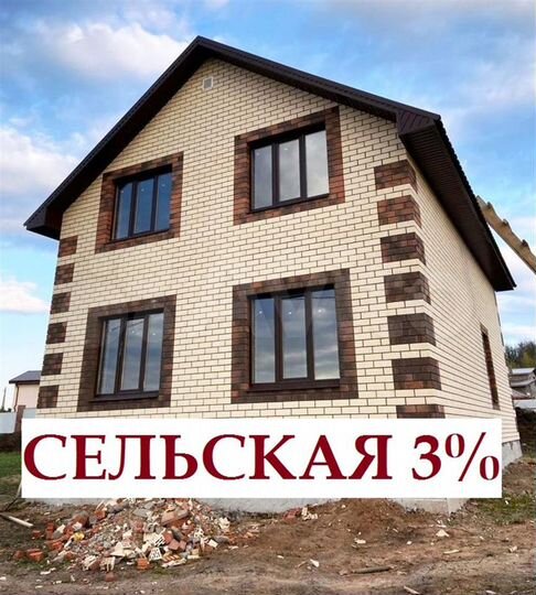 Дом 108 м² на участке 6 сот.