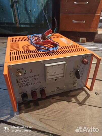 Пускозарядное устройство для акб