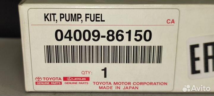Насос топливный toyota