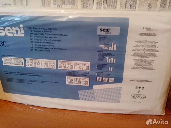 Памперсы для взрослых