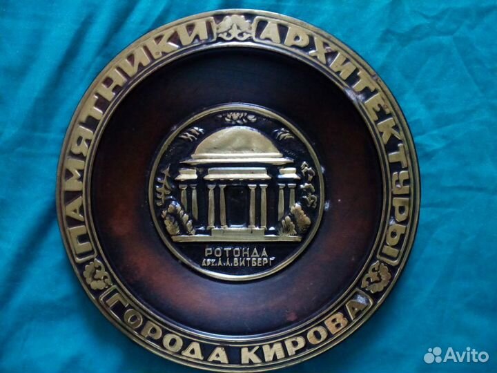 Чеканка и поднос