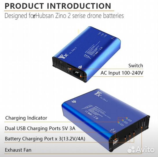 Зарядное устройство для квадрокоптера Hubsan zino2