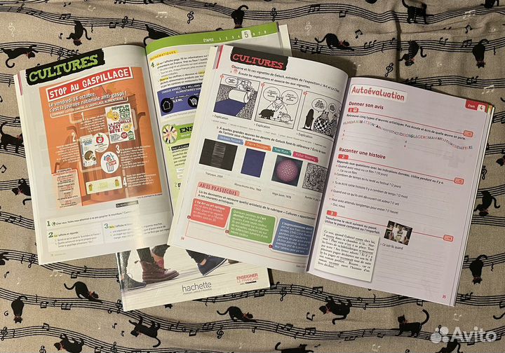 Adomania 1, 2, 3, 4 французский язык учебники