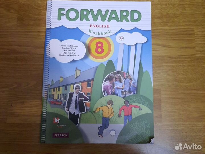 Рабочая тетрадь форвард английский язык 8 класс
