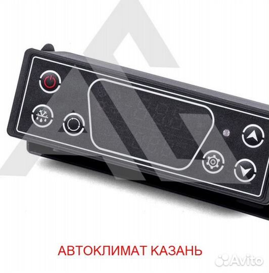Рефрижератор Arctic XL (+18/18 гр.)на 50 куб.м