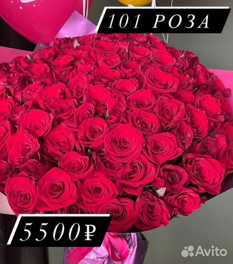 Букет роз 21 роза с доставкой