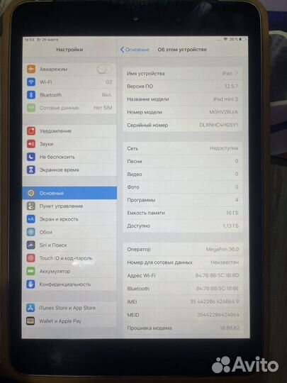 iPad mini 3 16gb
