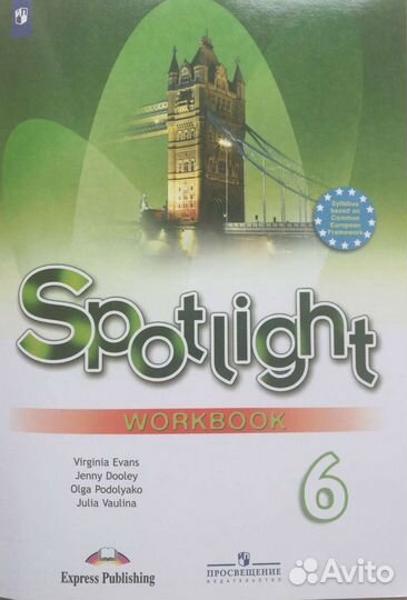 Spotlight рабочая тетрадь 6 кл