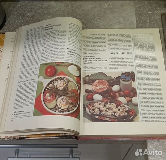 Книга о вкусной и здоровой пище 1991 г