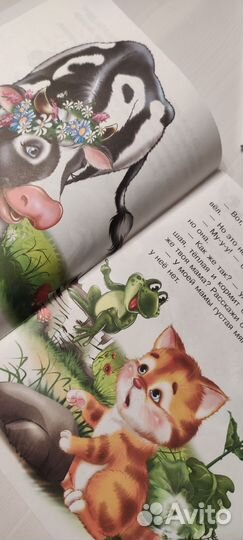 Детские книги для малышей