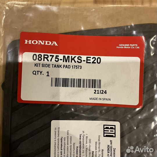 Наклейки на бак Honda CRF1100 Adventure Sport