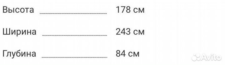 Кровать-чердак