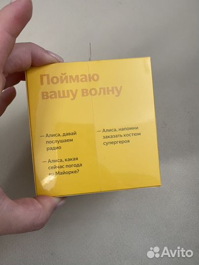 Яндекс станция лайт