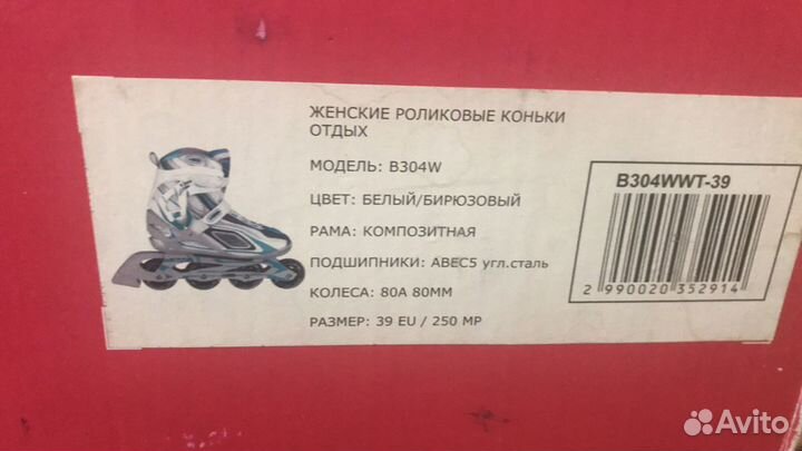 Роликовые коньки RE:action B304W + защита