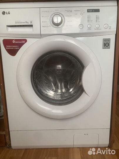 Стиральная машина бу lg на запчасти