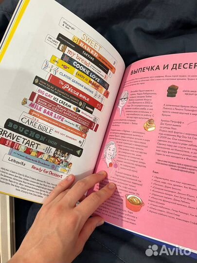 Подарочные книги для детей