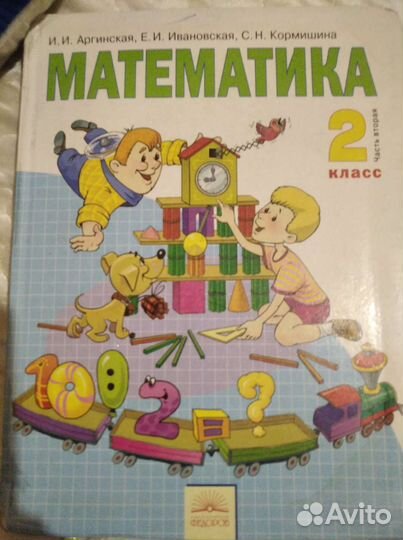 Учебники