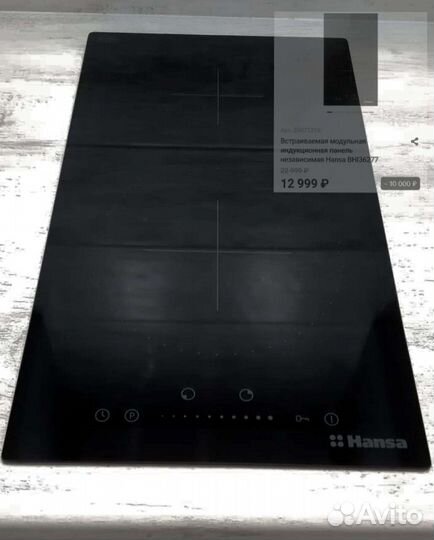 Плита электрическая бу