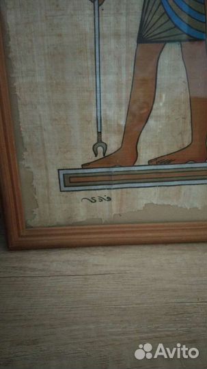 Папирус в рамке