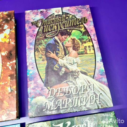 Романы СССР Сандра Браун, Карен Робардс, и др