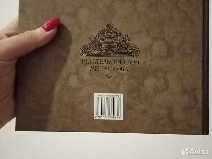 Книга. Сказки братьев Гримм