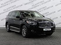 Infiniti JX 3.5 CVT, 2013, 142 332 км, с пробегом, цена 1 939 000 руб.